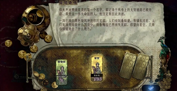 么容易升级 苏丹的鲁梅拉升级方法介绍不朽情缘电子游戏苏丹的游戏鲁梅拉怎
