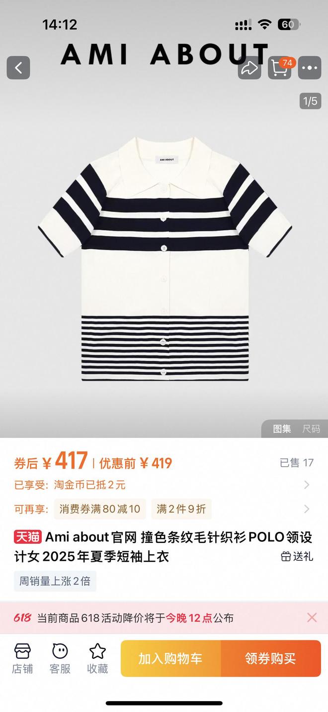 太大了难怪不拍戏了都快认不出来了不朽情缘去集市偶遇车晓她脸变化(图7)