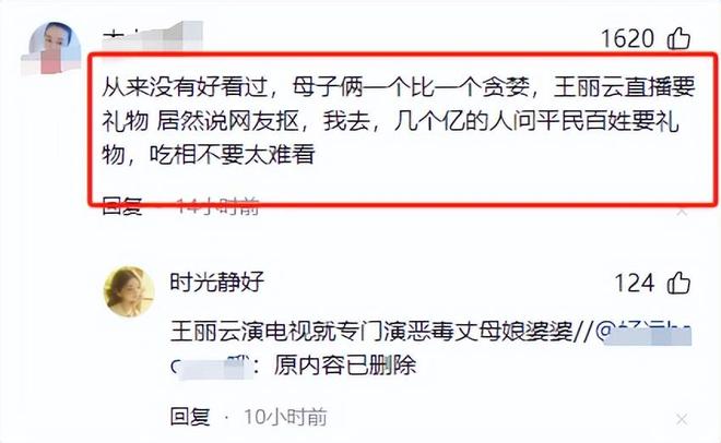 太大了难怪不拍戏了都快认不出来了不朽情缘去集市偶遇车晓她脸变化(图5)