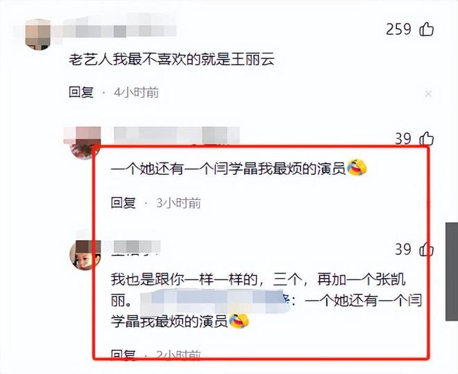 太大了难怪不拍戏了都快认不出来了不朽情缘去集市偶遇车晓她脸变化(图10)