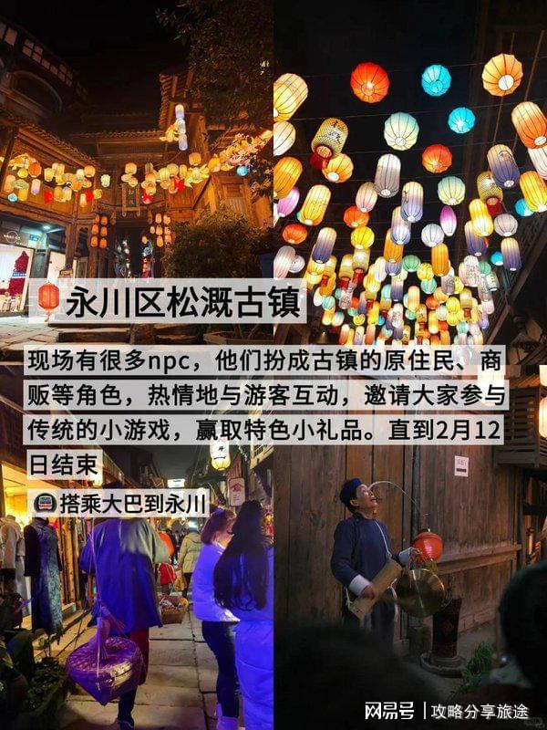好 重庆七日游打卡景点+线路+费用-纯干mg不朽情缘游戏网站什么时候去重庆旅游最(图3)