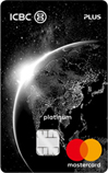 球旅行Plus信用卡不朽情缘app工银环