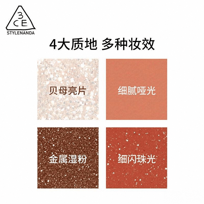 的眼影品牌打造个性与魅力的完美妆容不朽情缘平台网站2025年最值得买(图4)