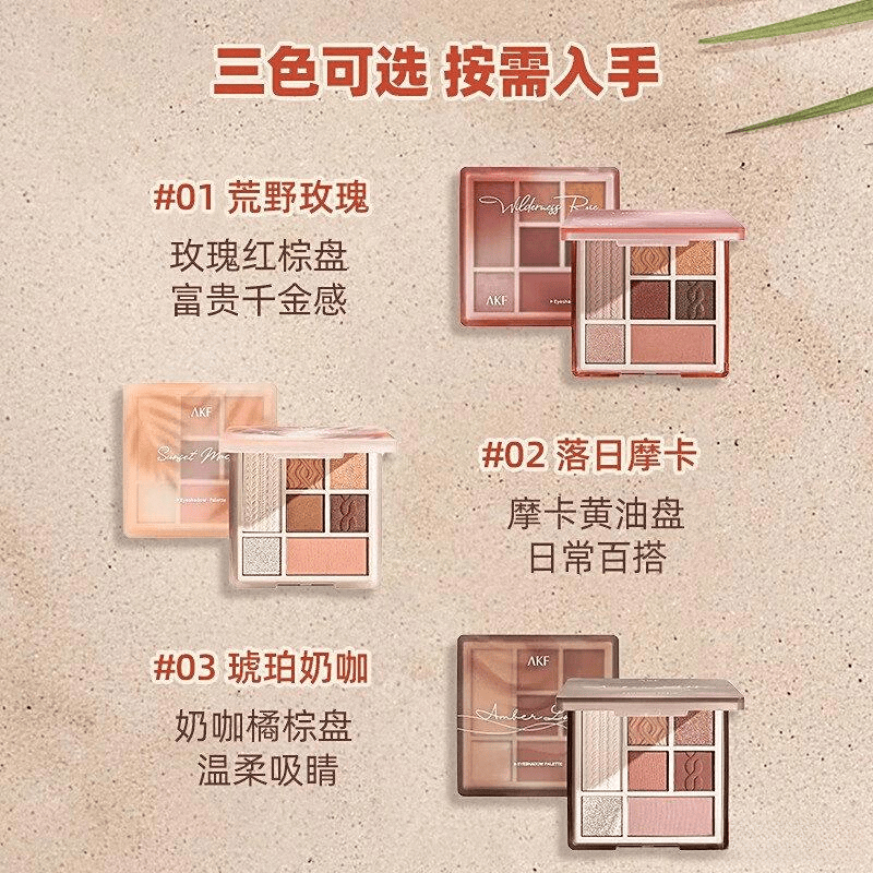 的眼影品牌打造个性与魅力的完美妆容不朽情缘平台网站2025年最值得买(图5)