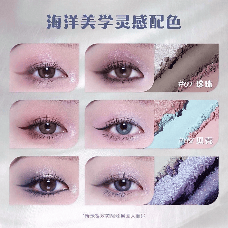 的眼影品牌打造个性与魅力的完美妆容不朽情缘平台网站2025年最值得买(图8)